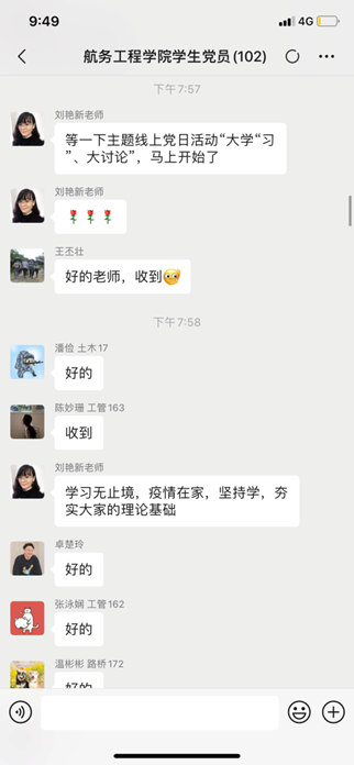 说明: C:\Users\Administrator\Desktop\党日活动通讯稿\1.png