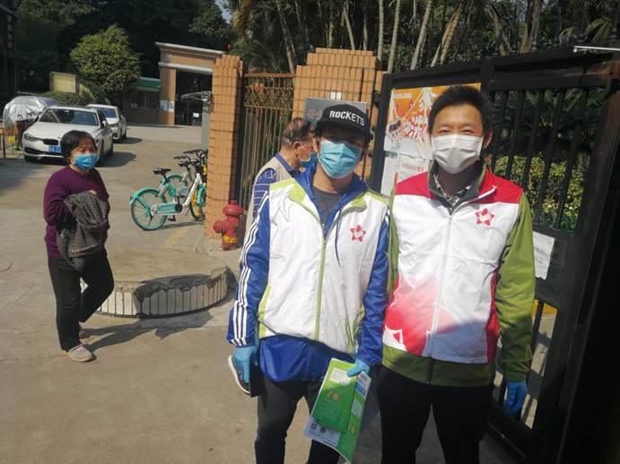 社区志愿服务01