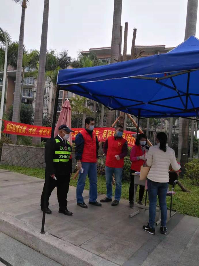 社区志愿服务02